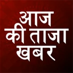 aaj ki taaja khabar hindi news android application logo